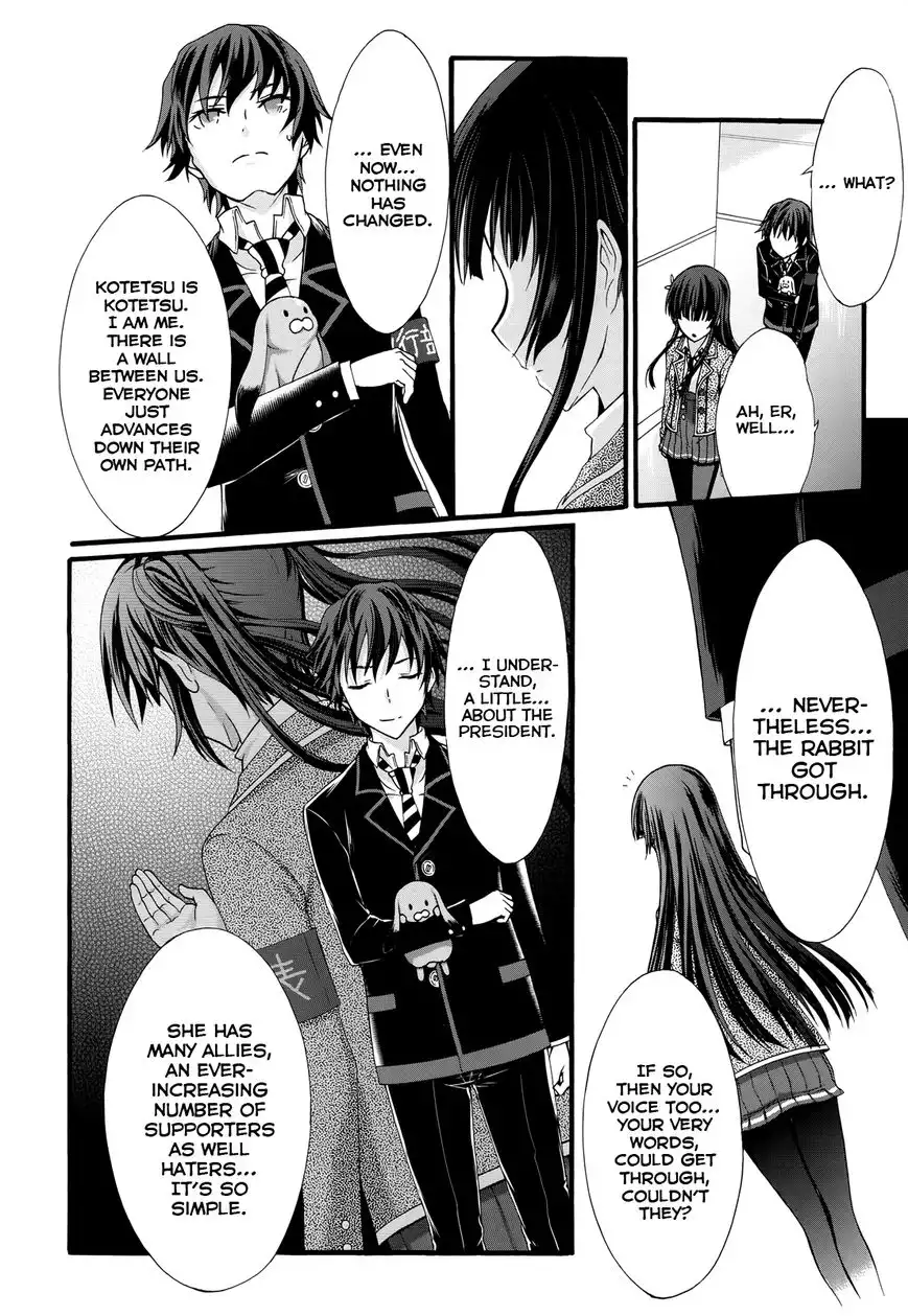 Seitokai Tantei Kirika Chapter 28 20